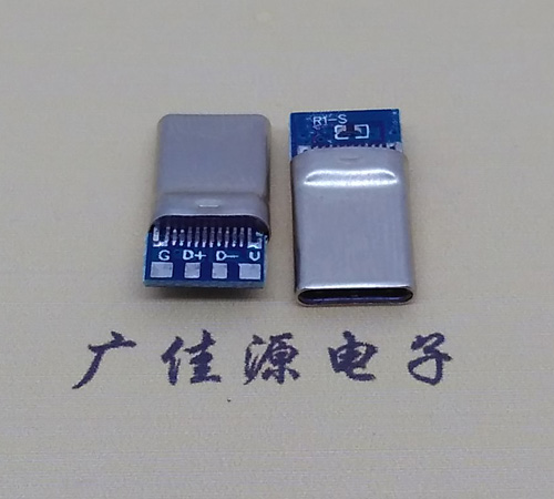   拉伸带板usb 3.1type c24p公头转2.0