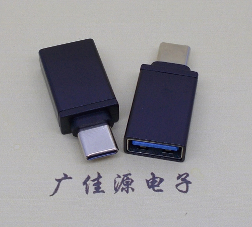 type c公头连接器转接usb 3.0A母