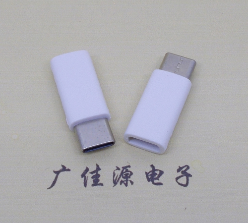 usb type c公头转接usb micro母座