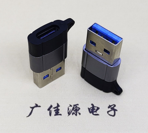 深圳USB3.0A公对Type-C母口双用数据转接头