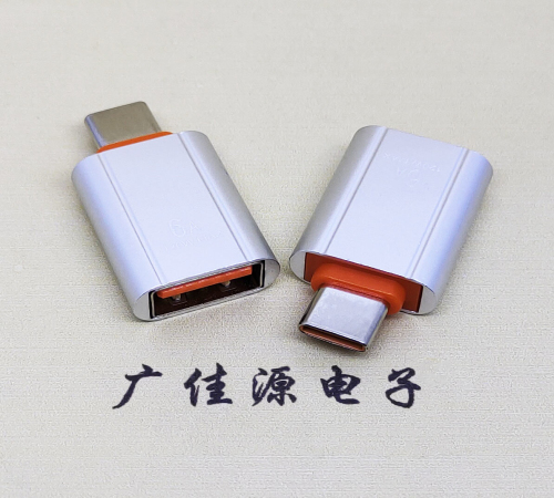 深圳USB 3.0A母接口转Type-C公OTG充电数据5V快速3A电流